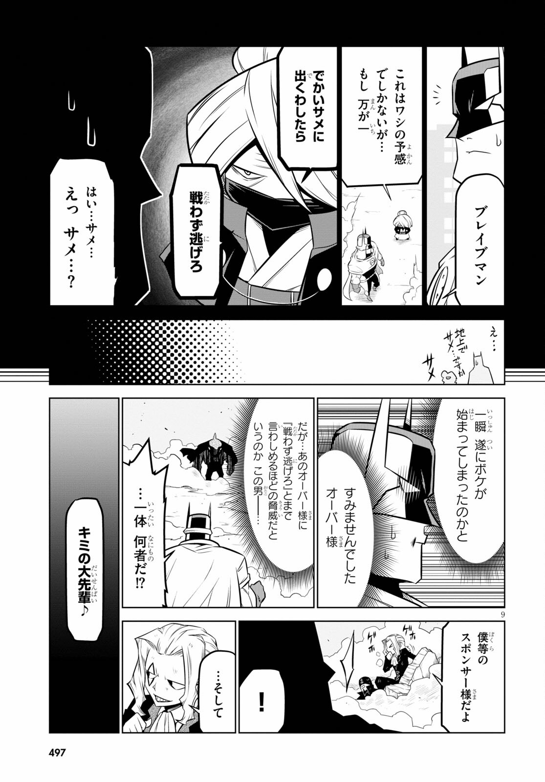P9