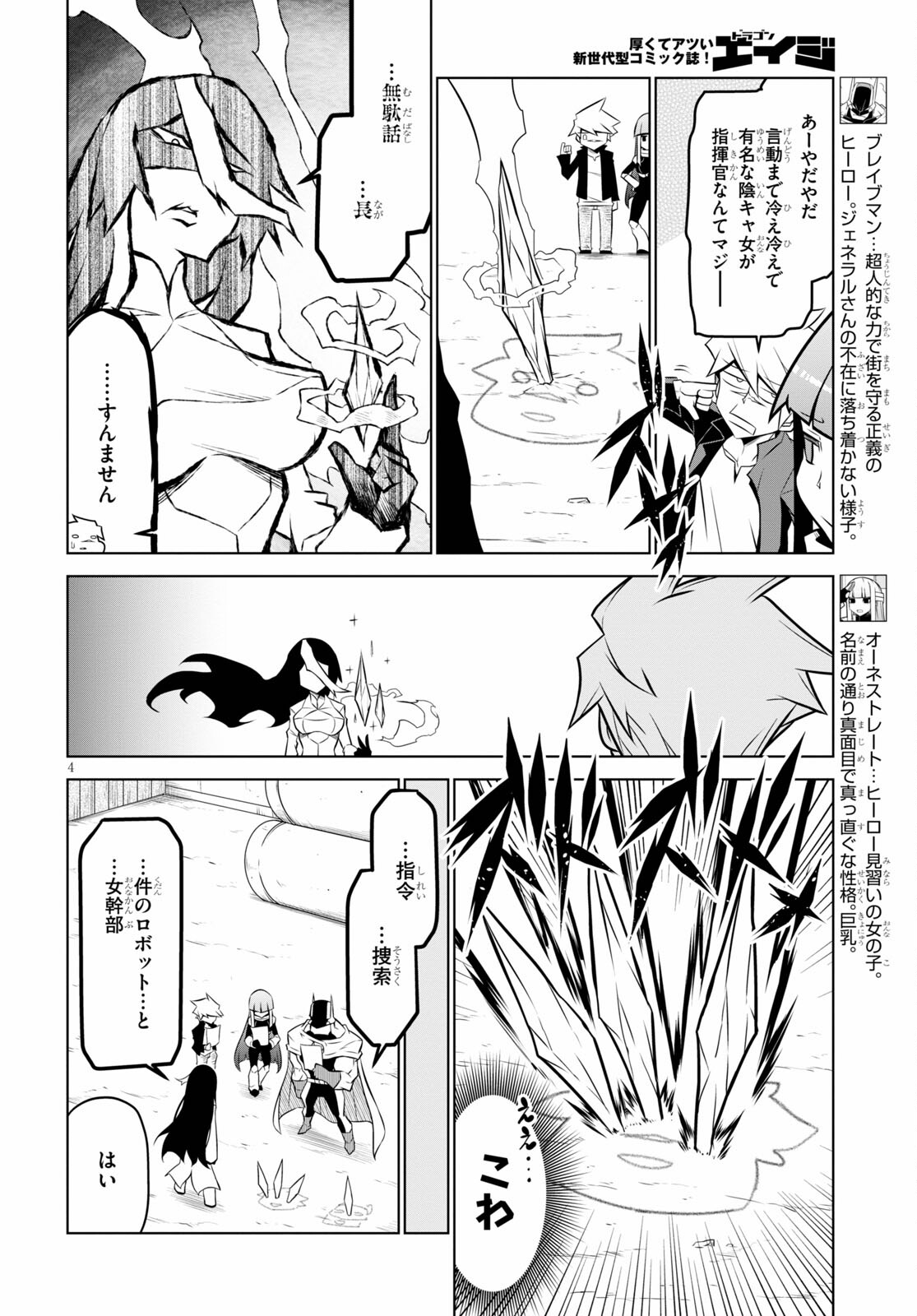P4