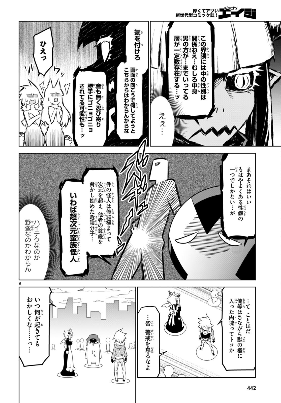 P6