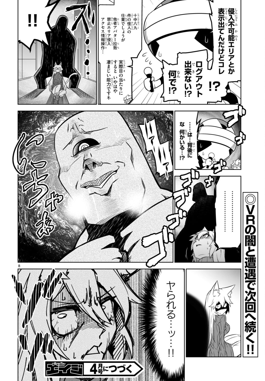 P8