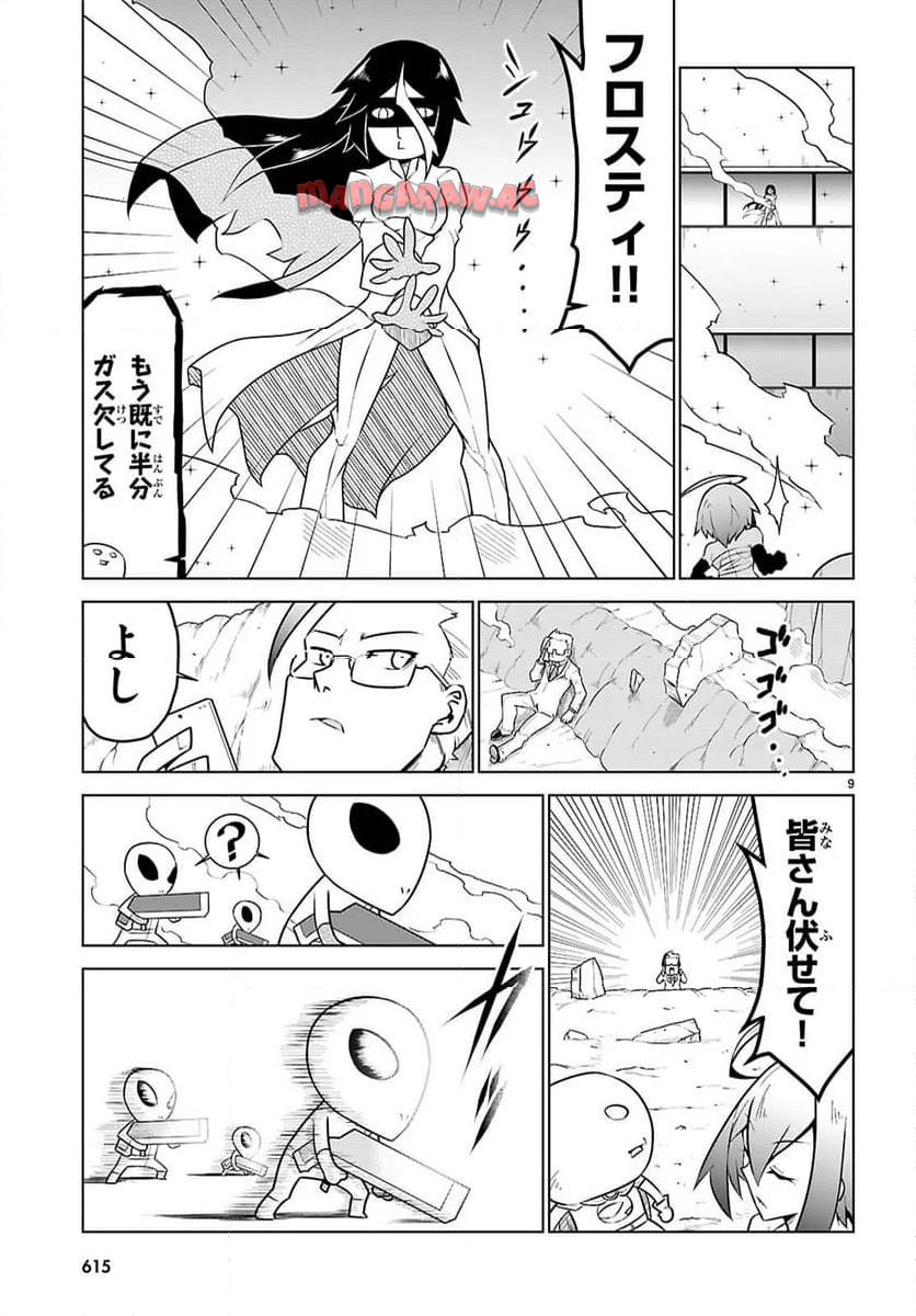 P9