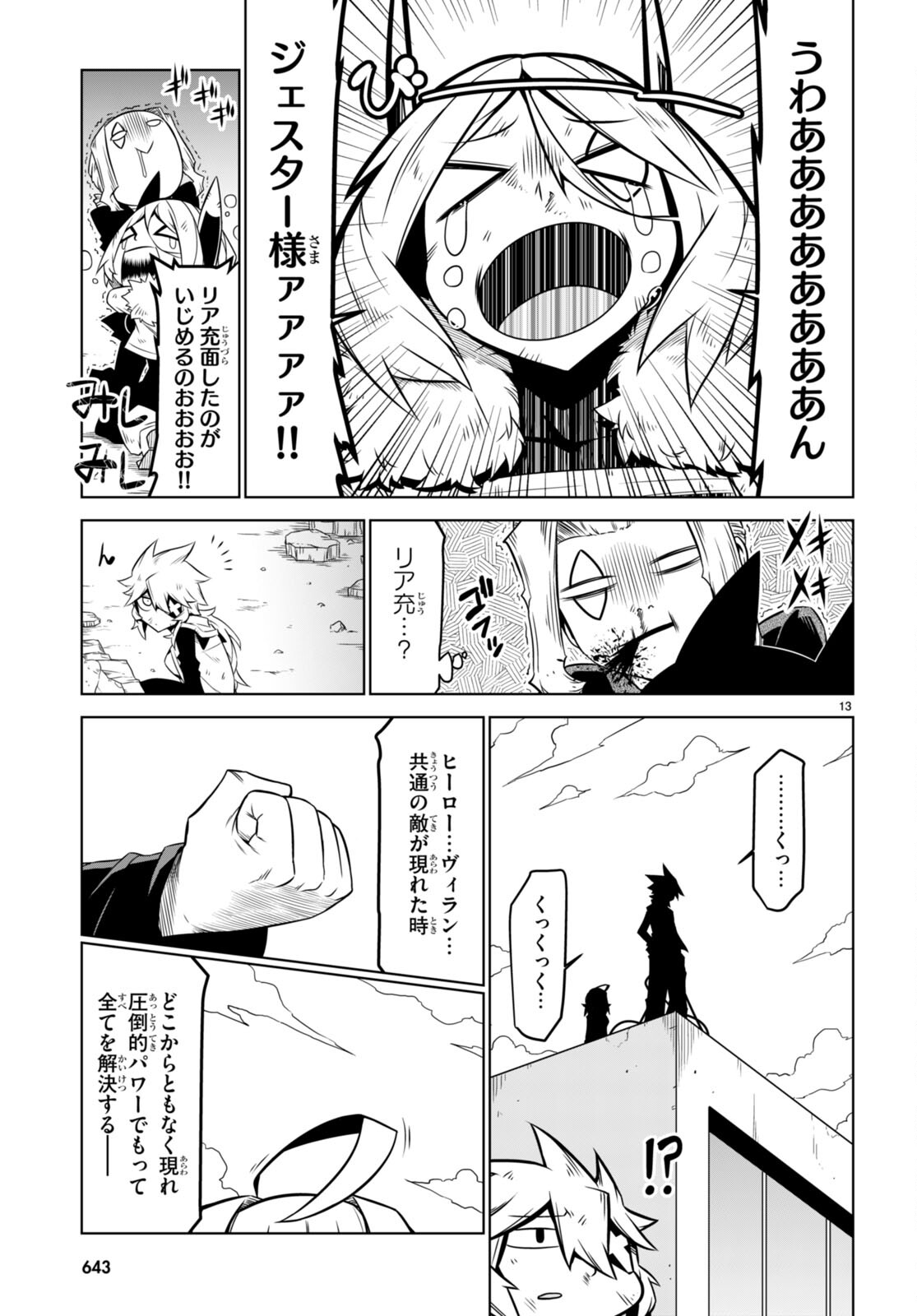 P13