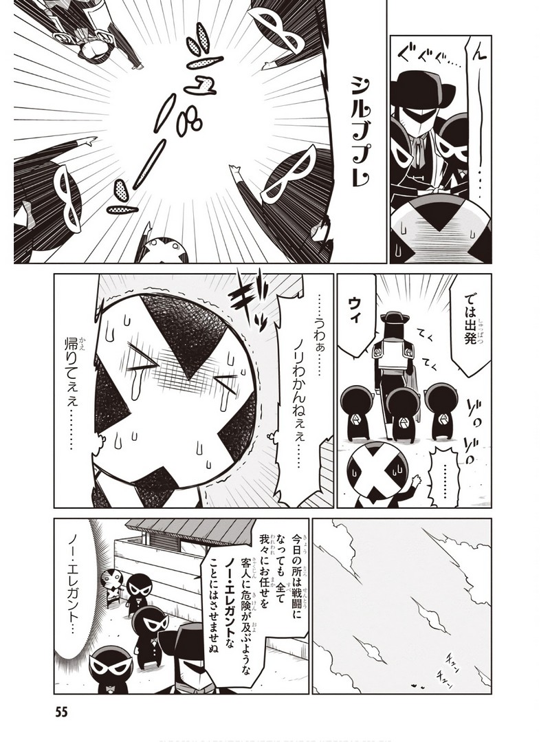 P3