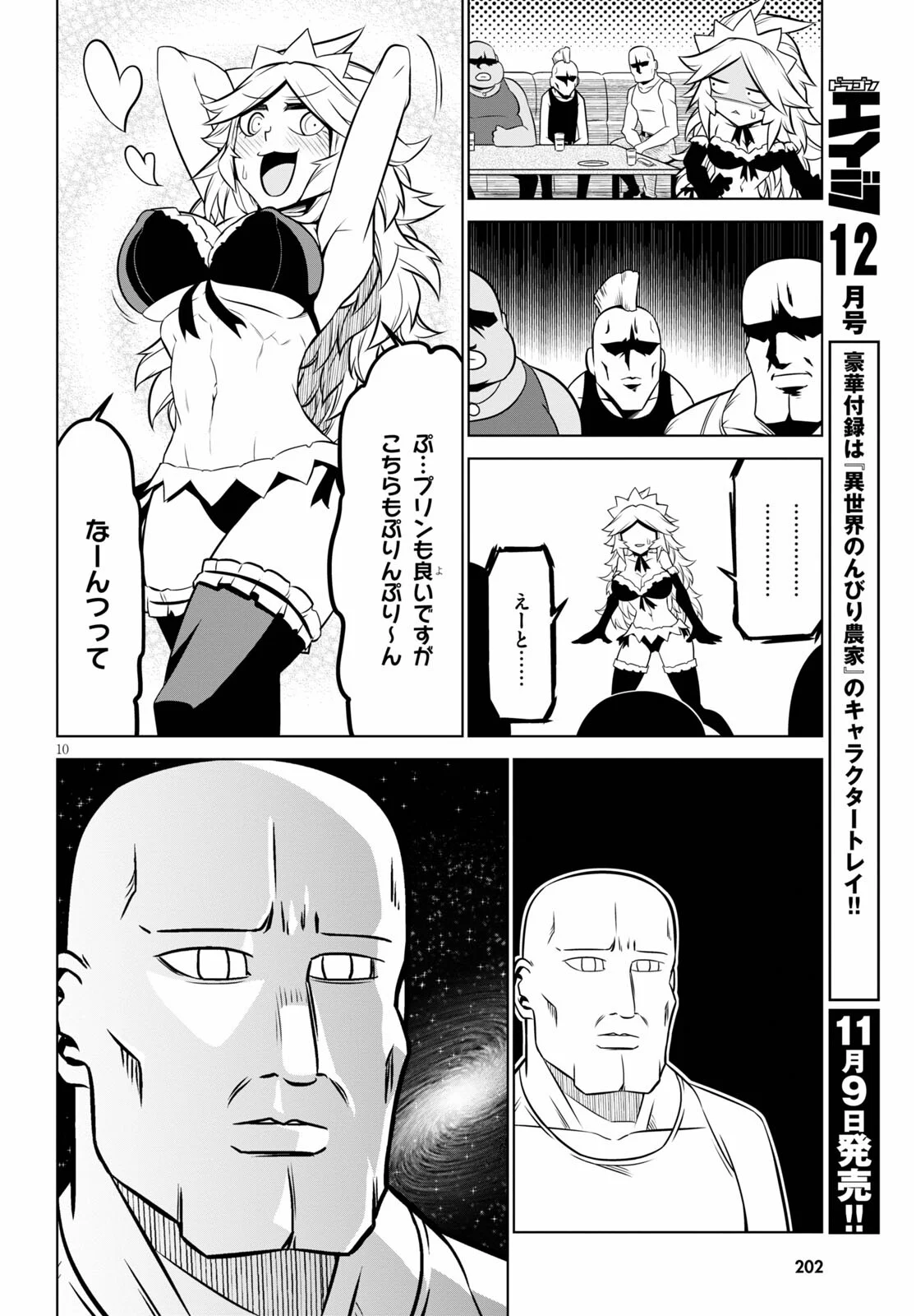 P10