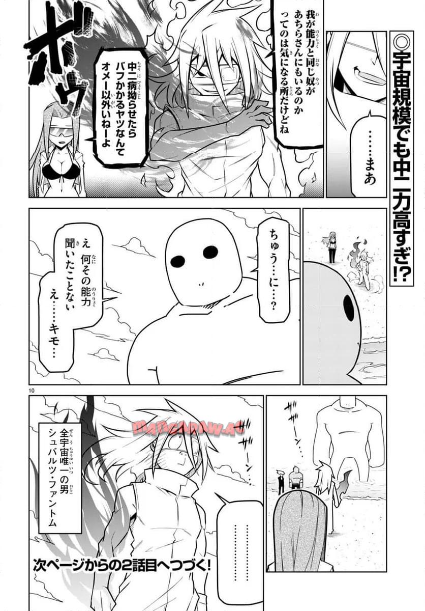 P10