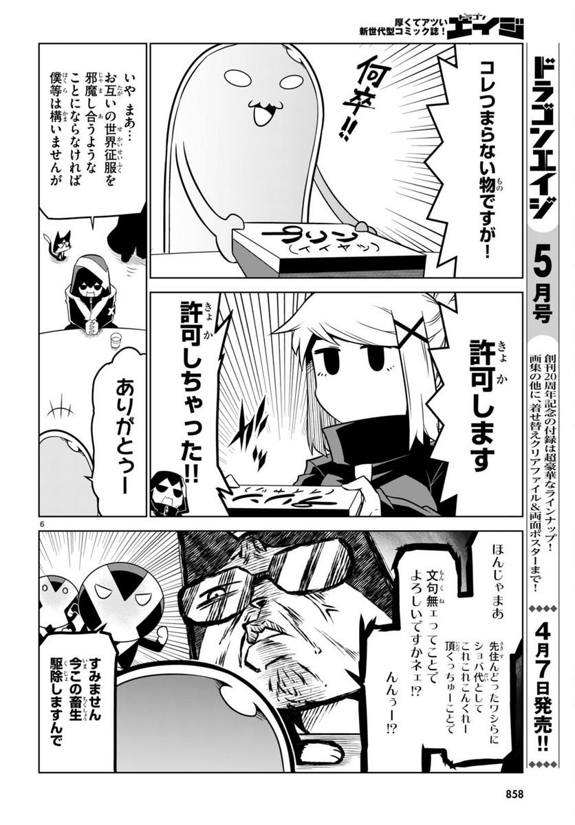 P6