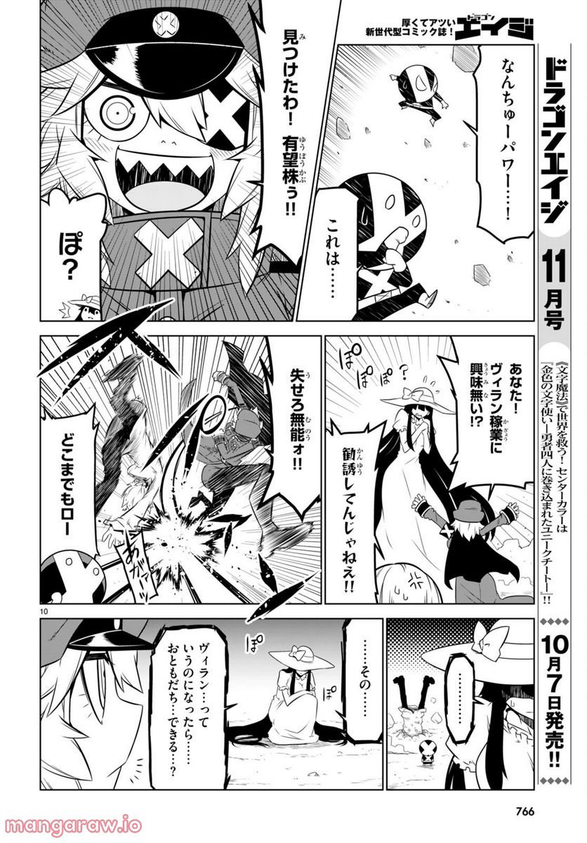 P10