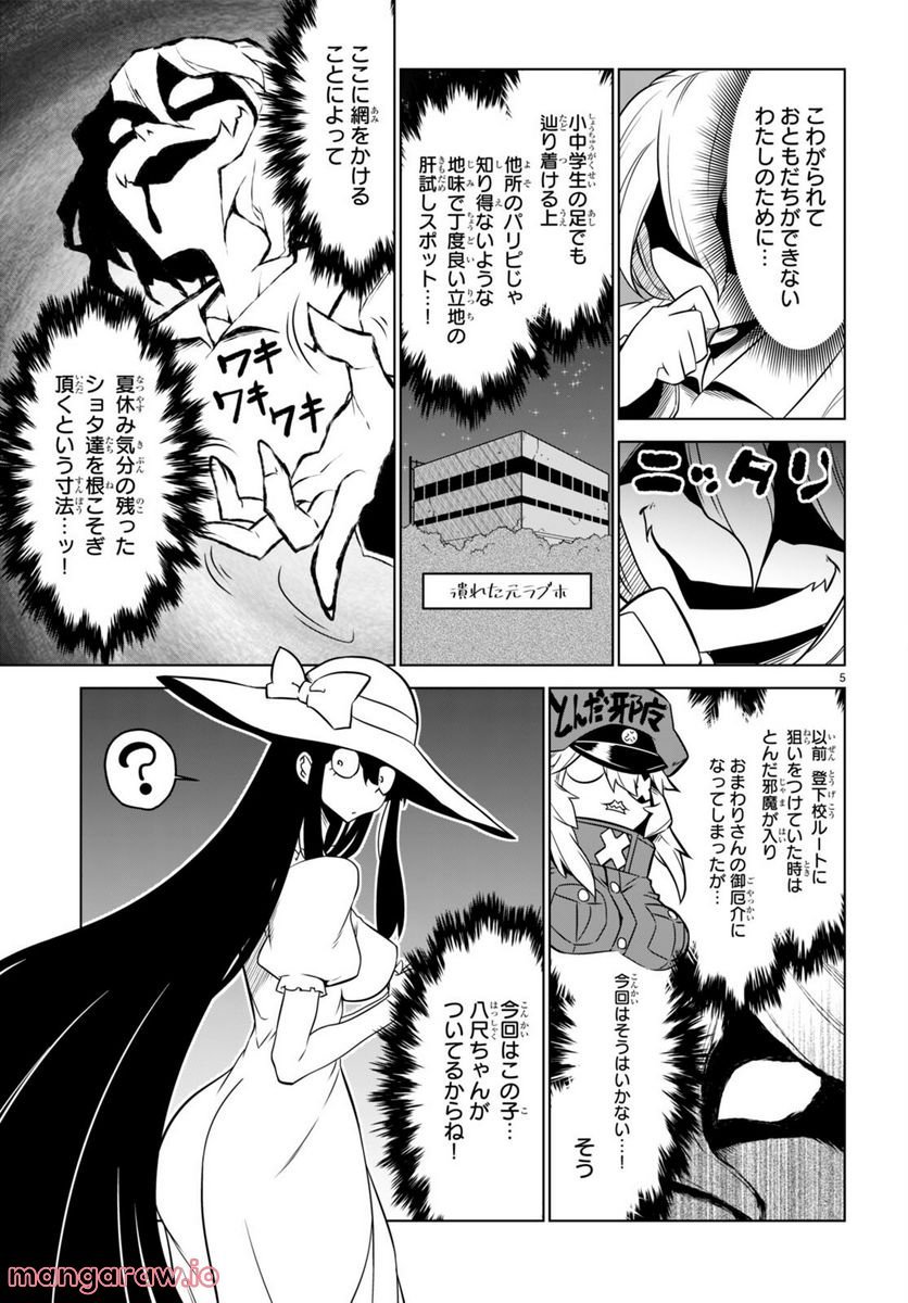 P5