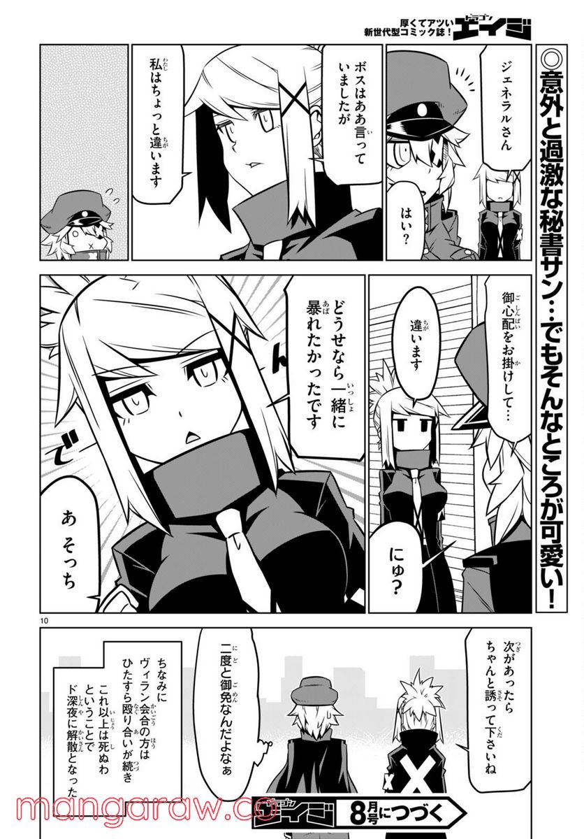 P10