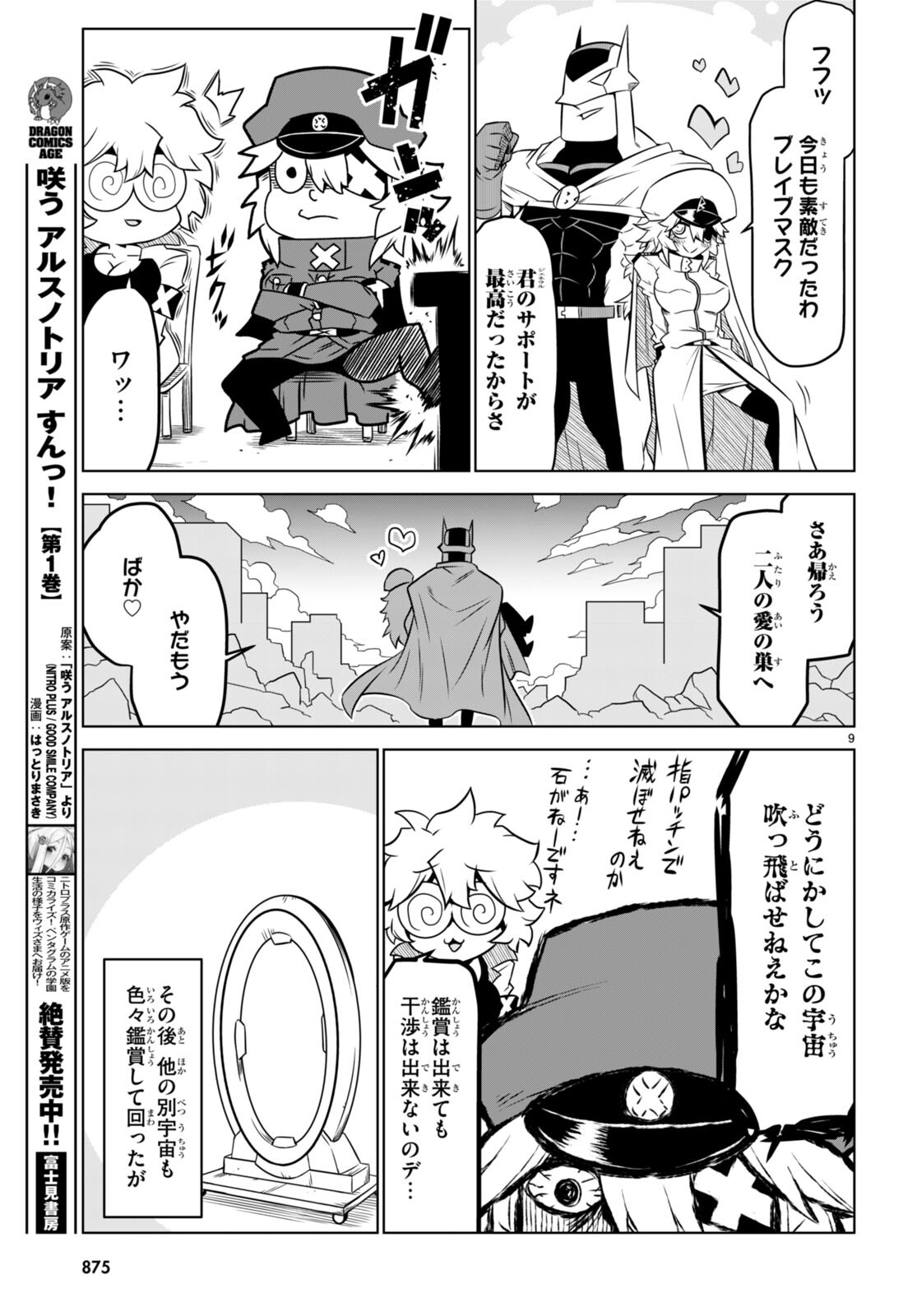 P9