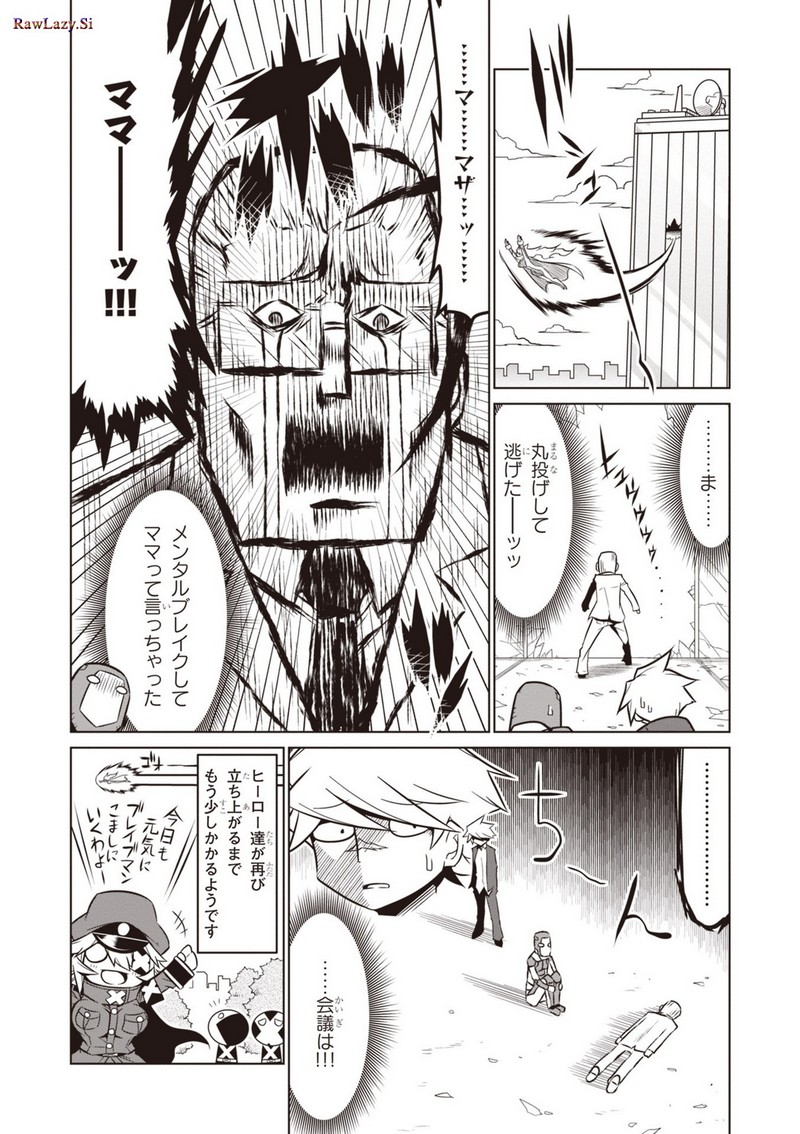 P10