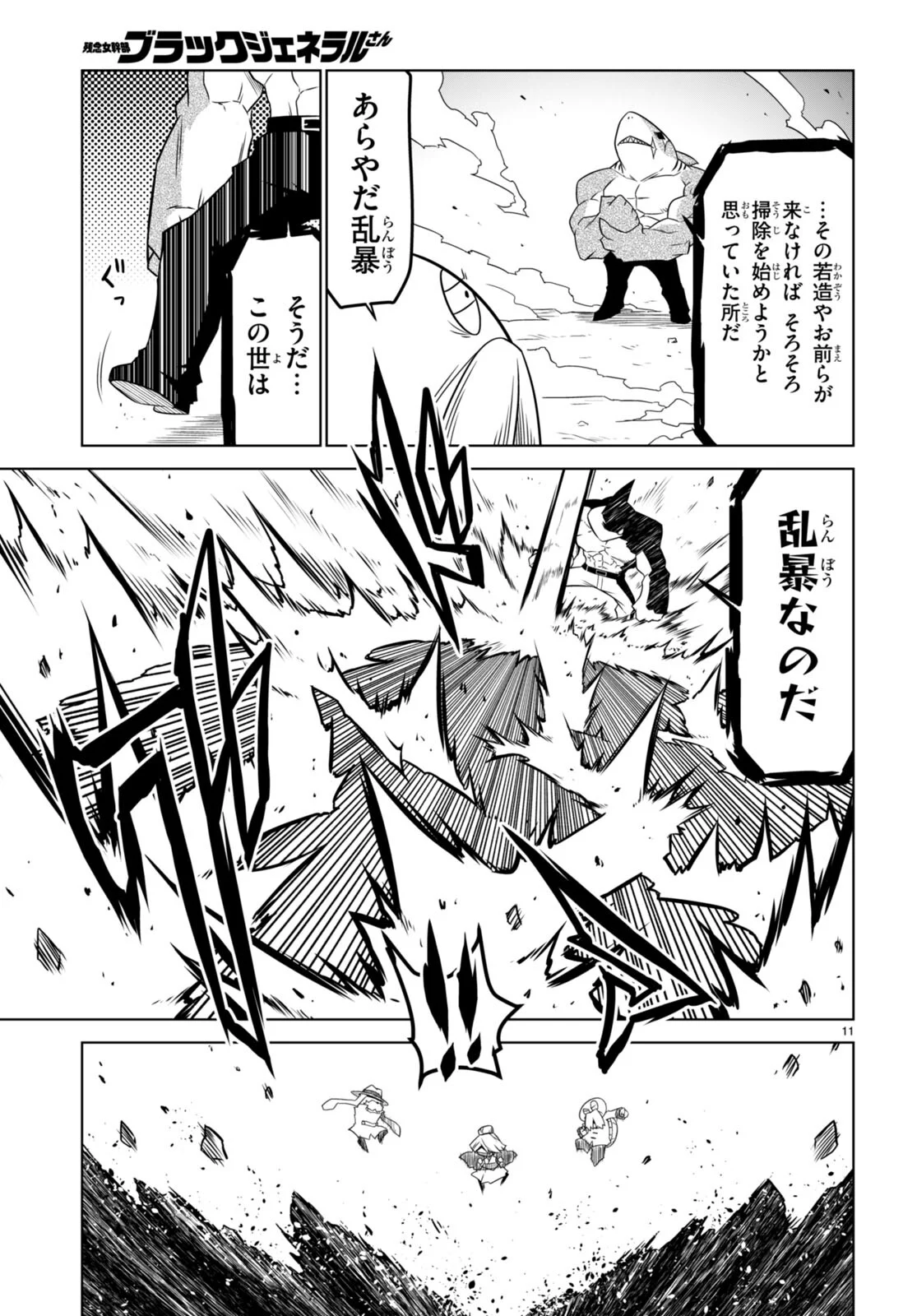 P11