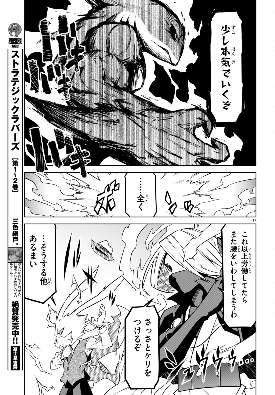 P17