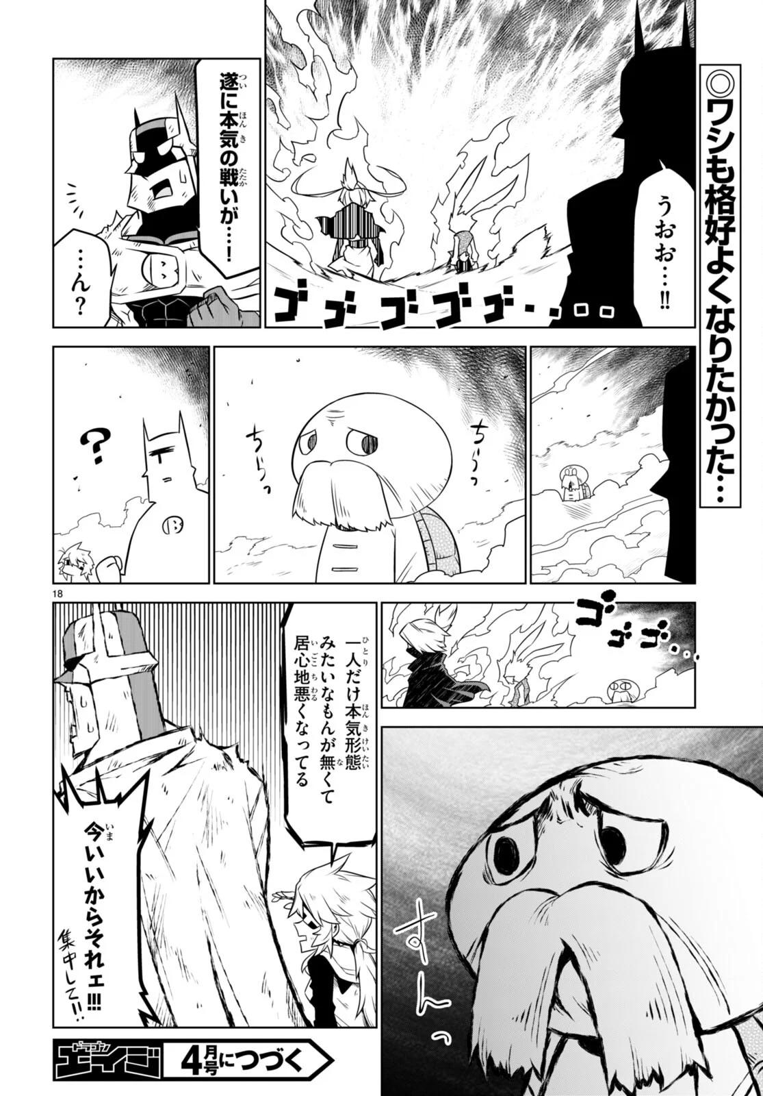 P18