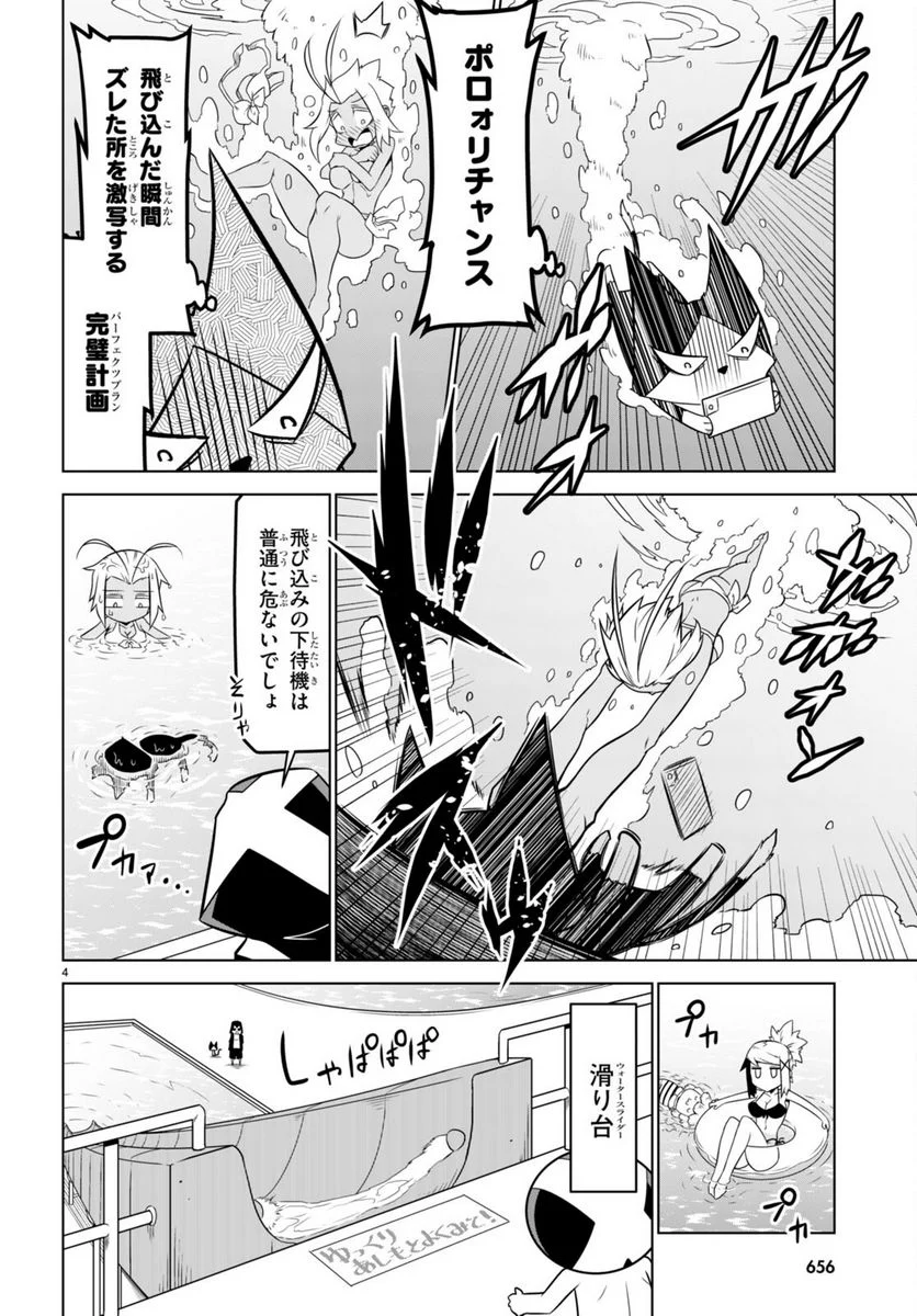 P4