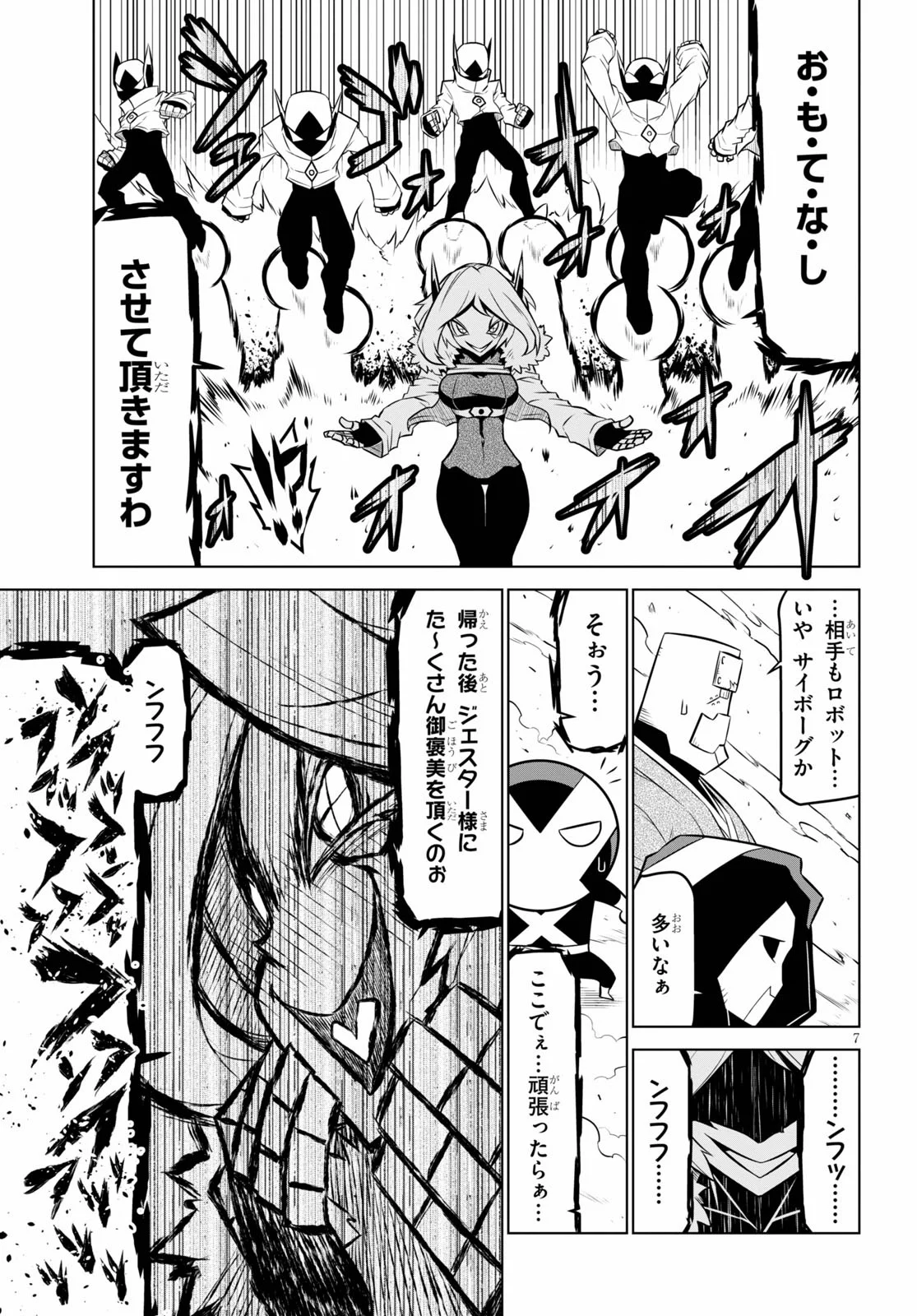 P7