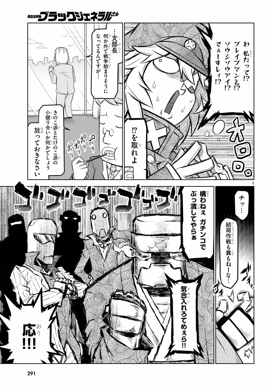 P9