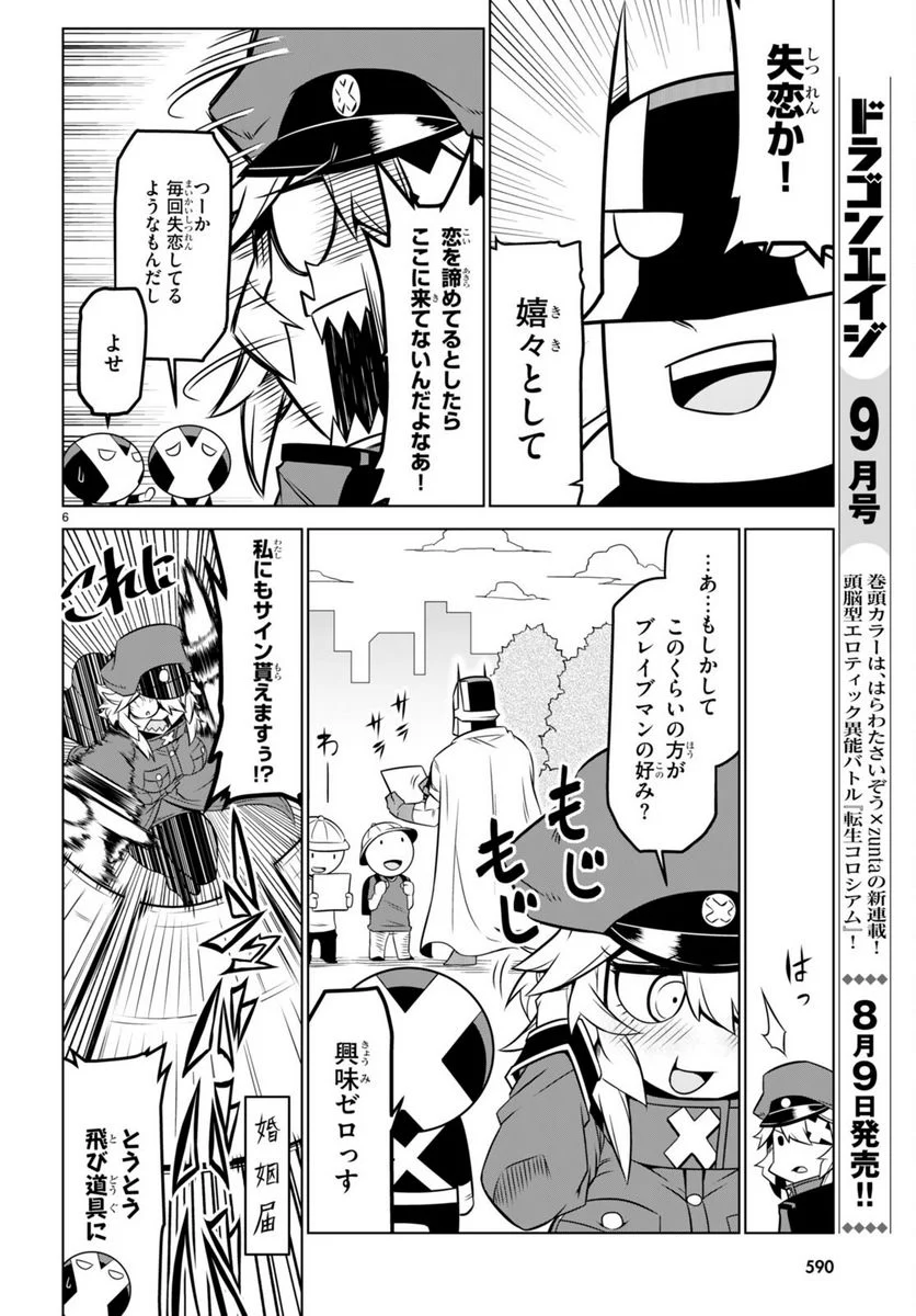 P6