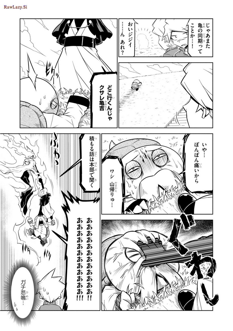 P11