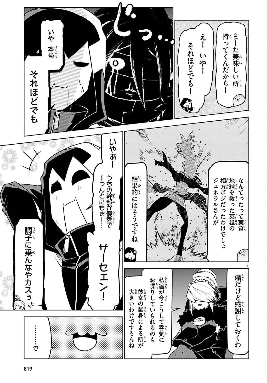 P9