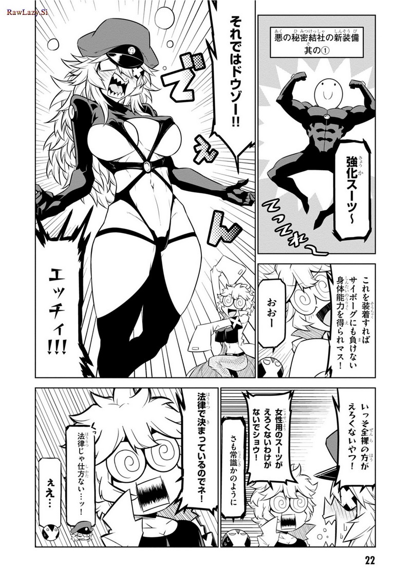 P4