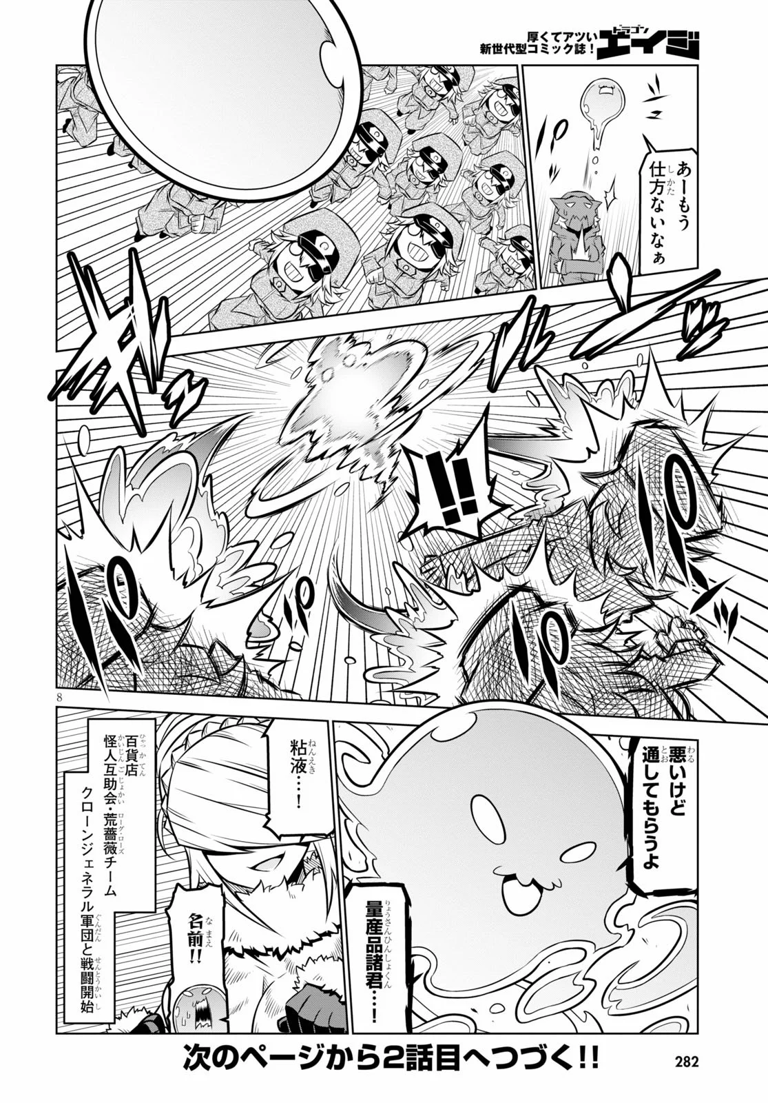 P8