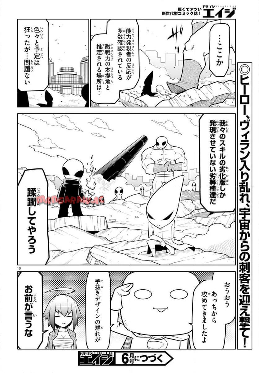 P10