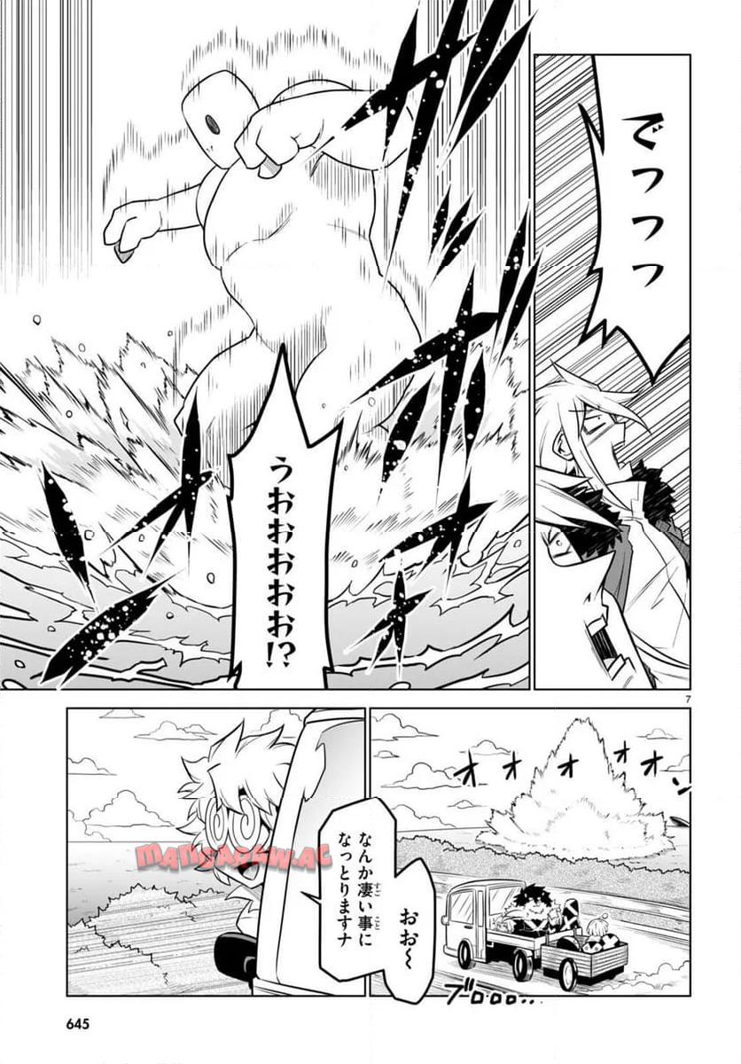 P7