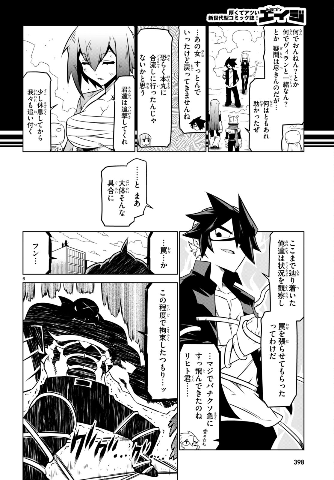 P6