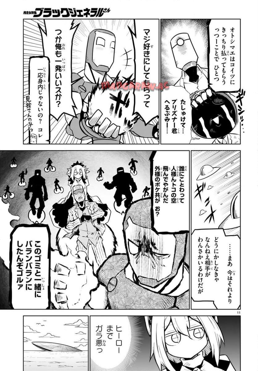 P11