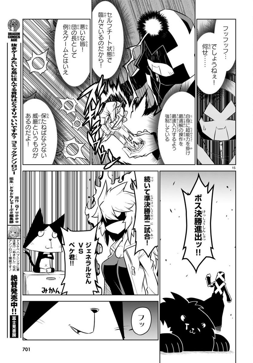 P15