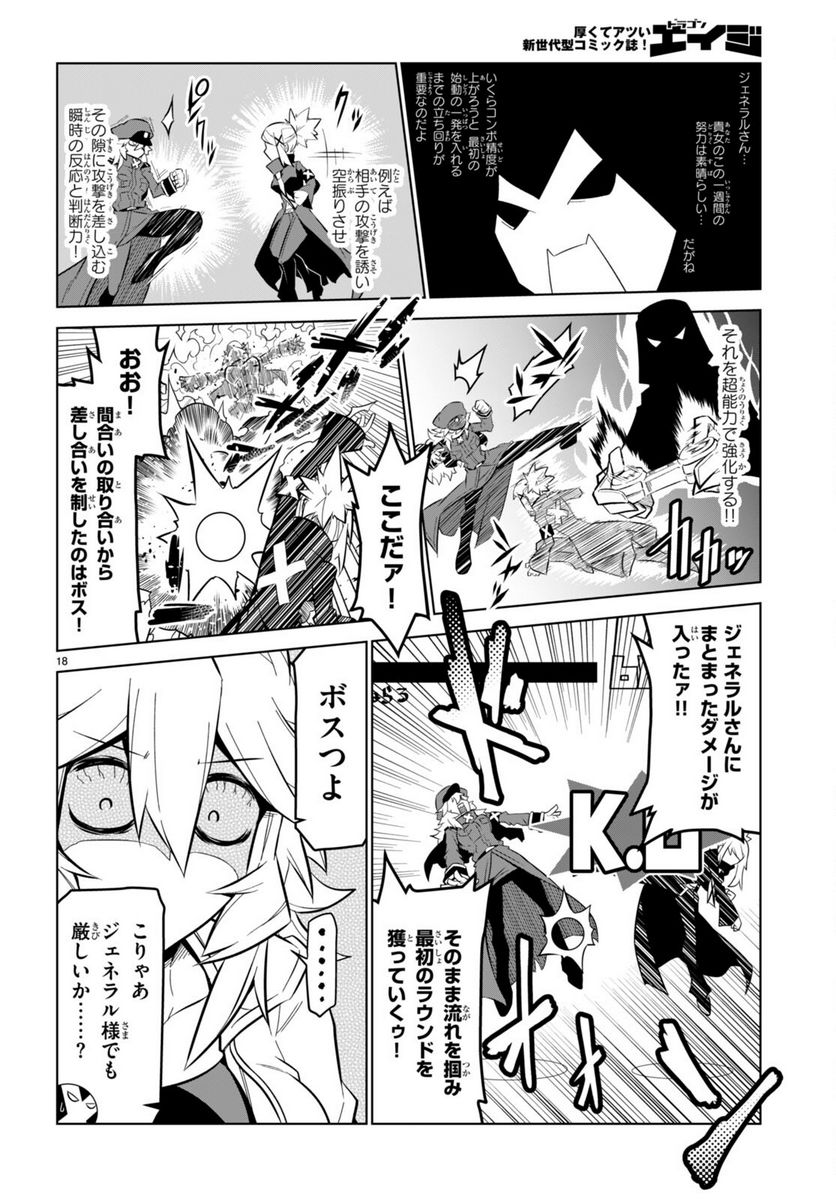 P18