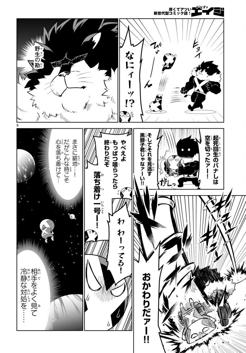 P6