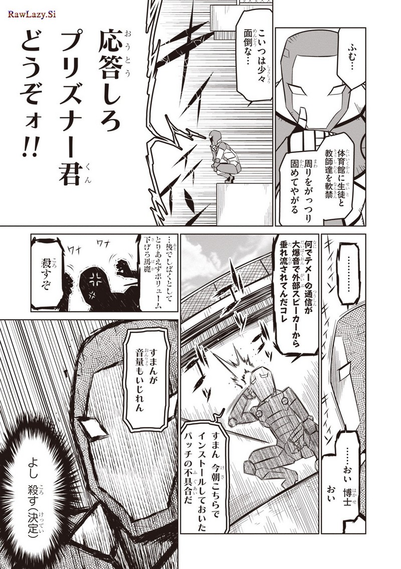 P5