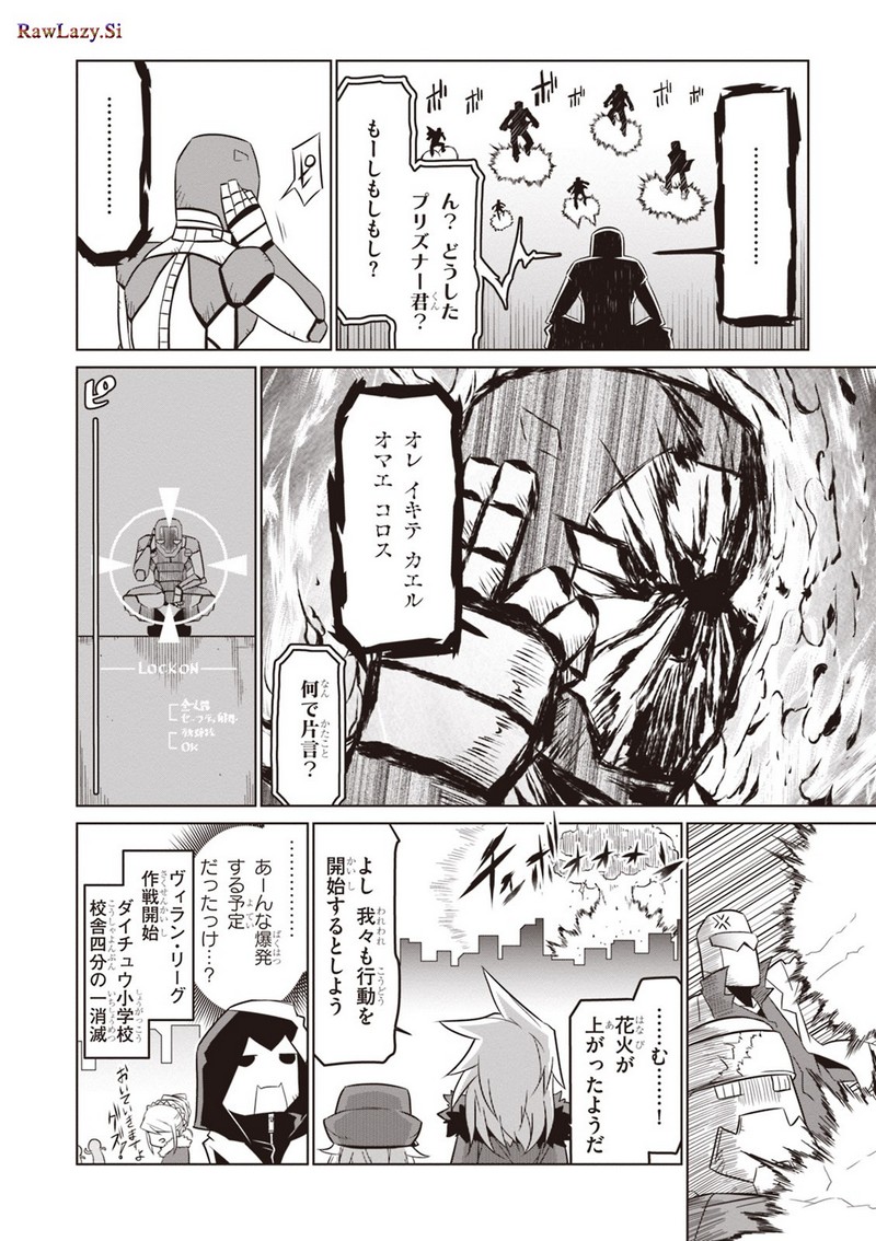 P8