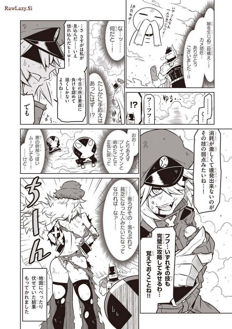 P8