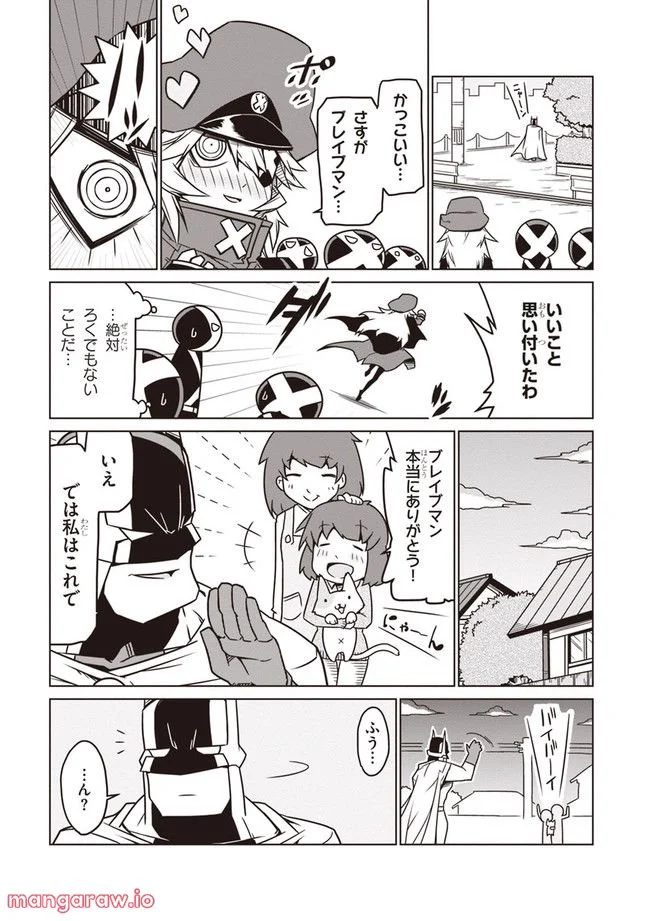 P7