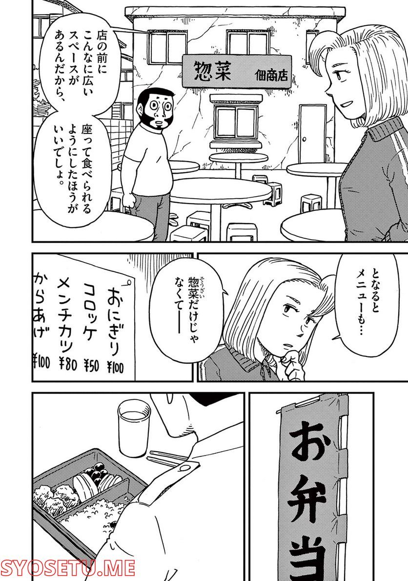 P26