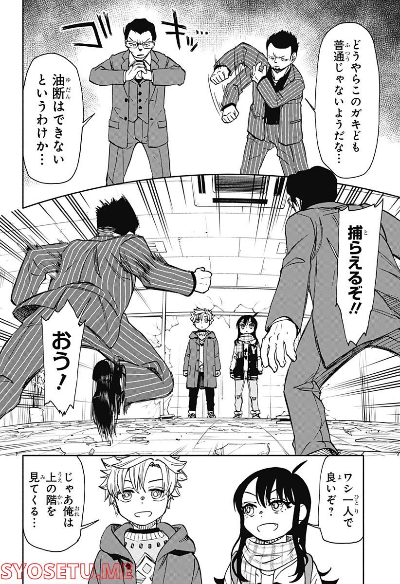 P4