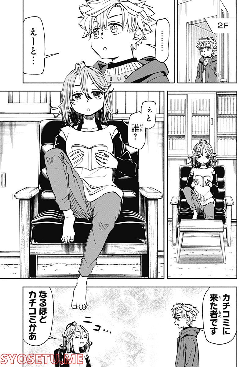 P7