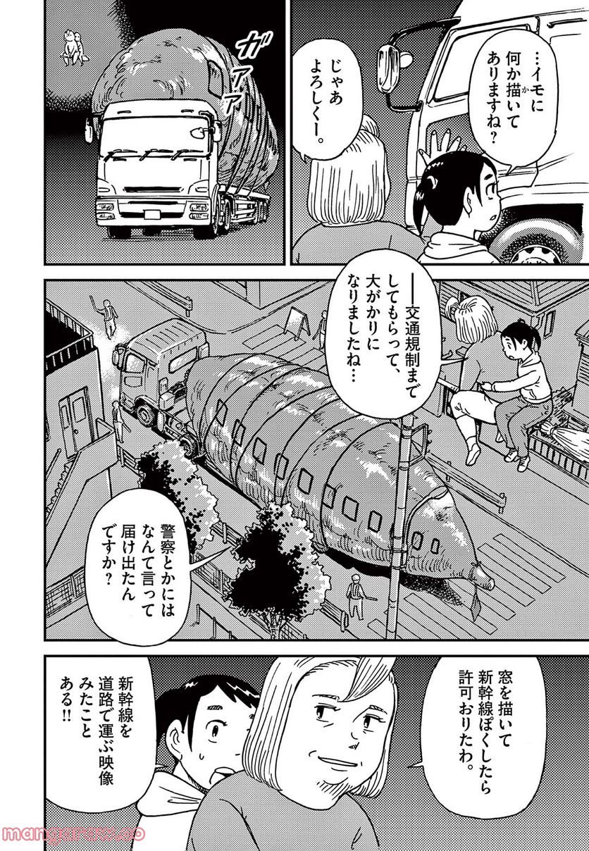 P5