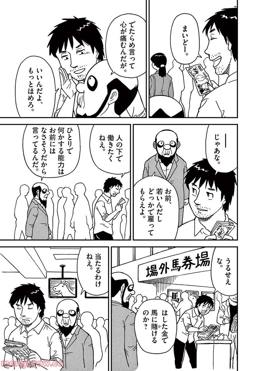 P4