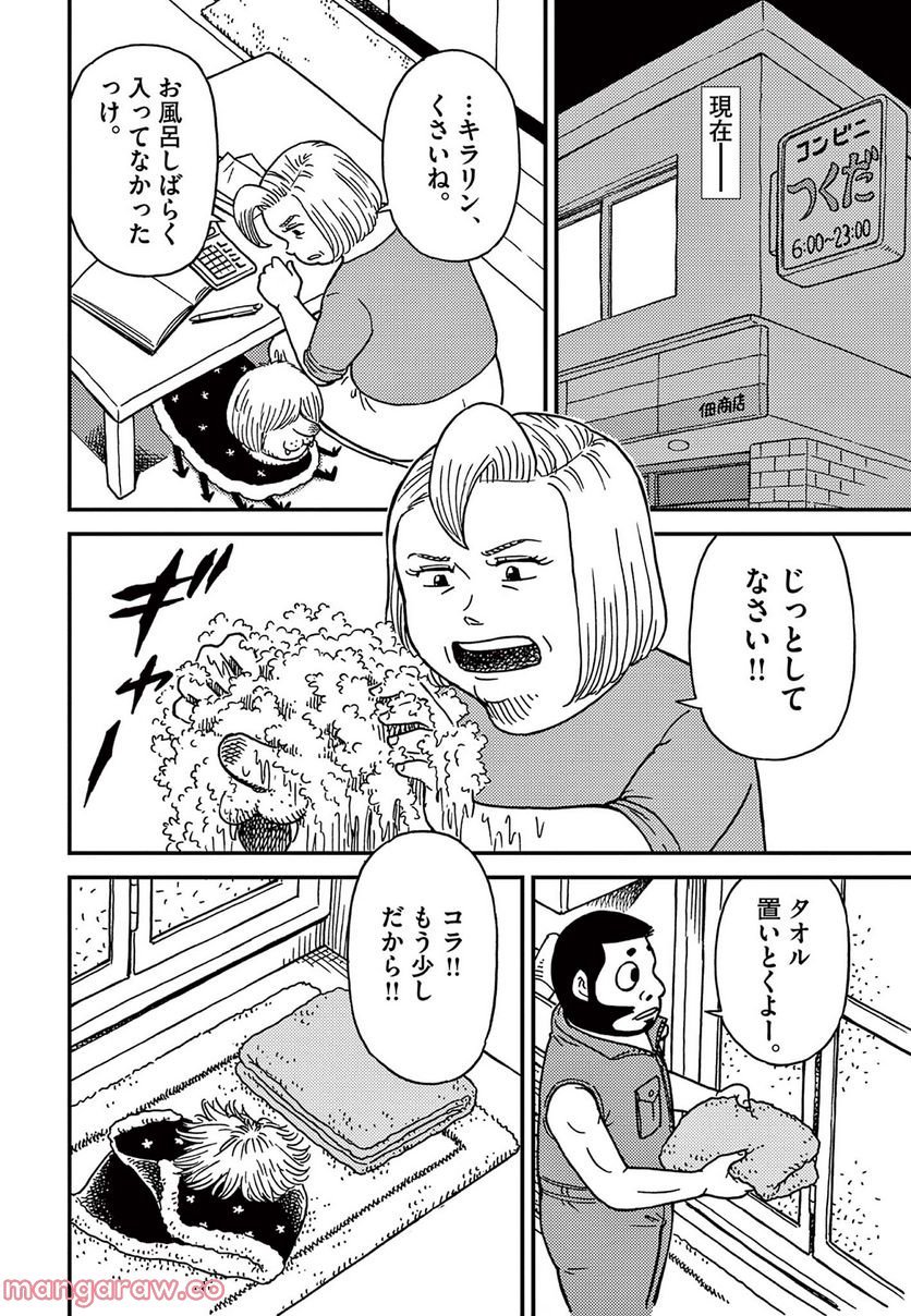 P7