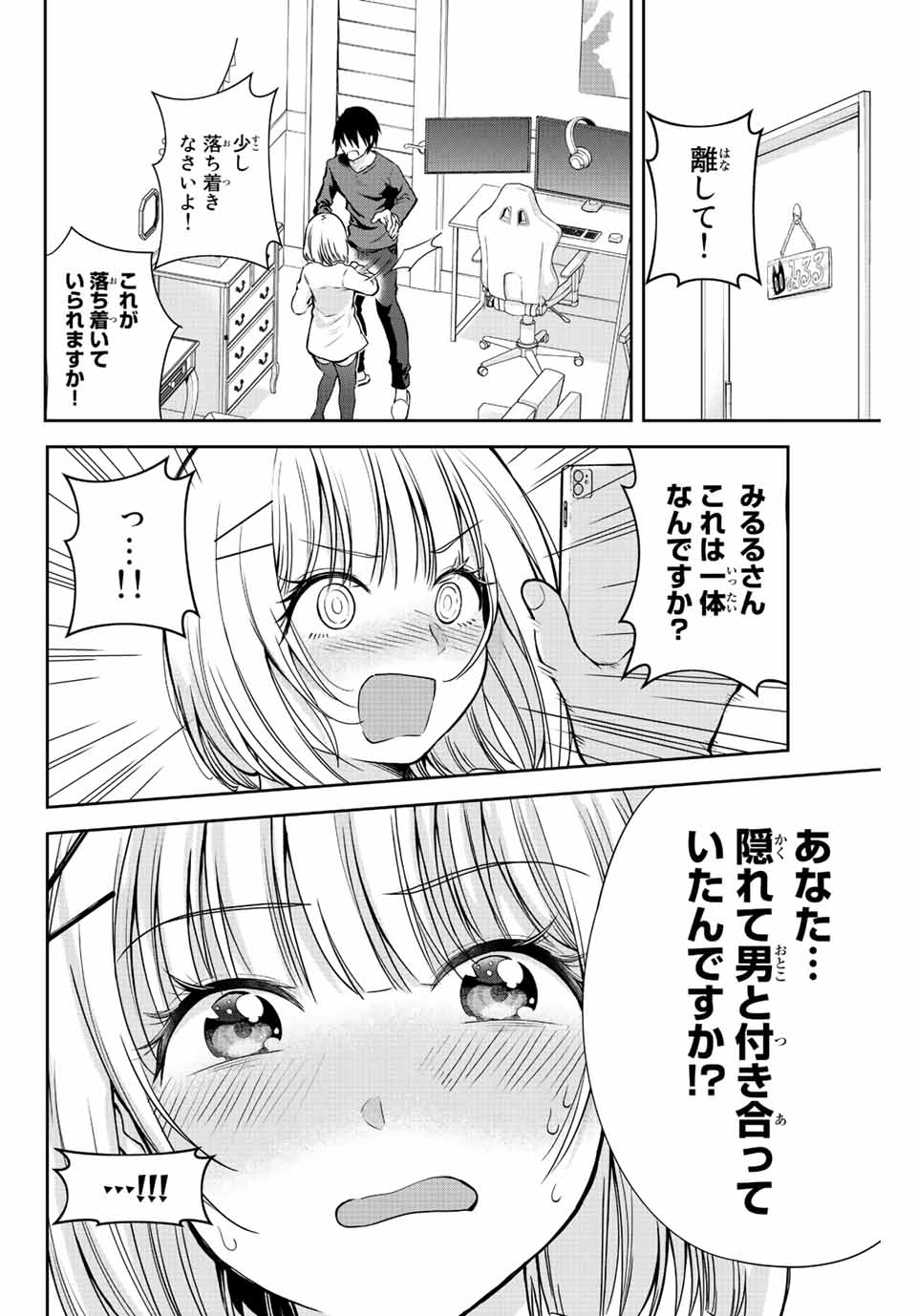 P12