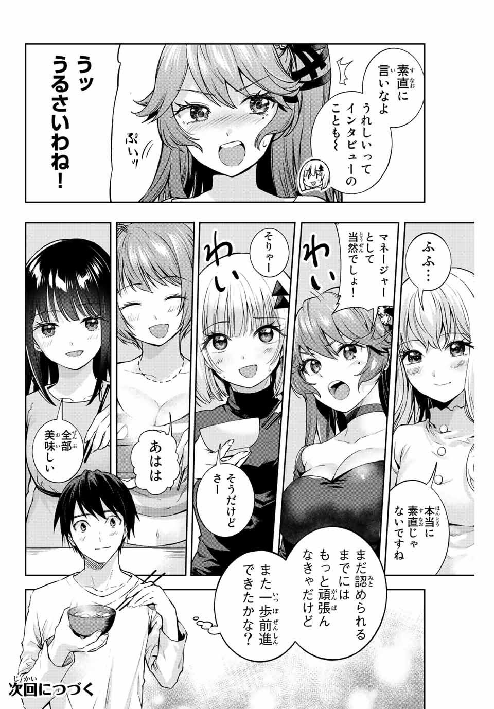 P14
