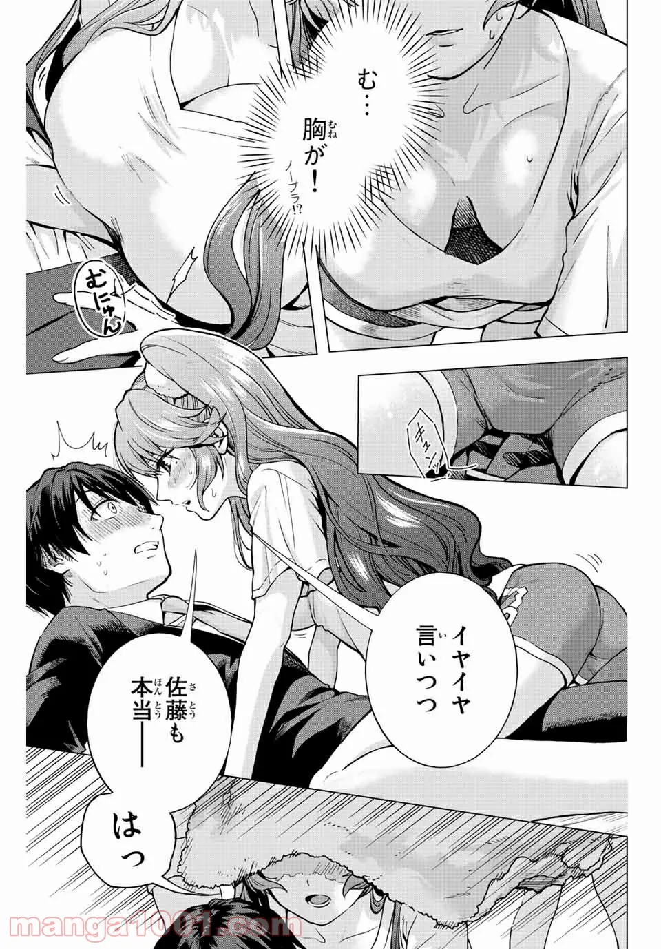 P18