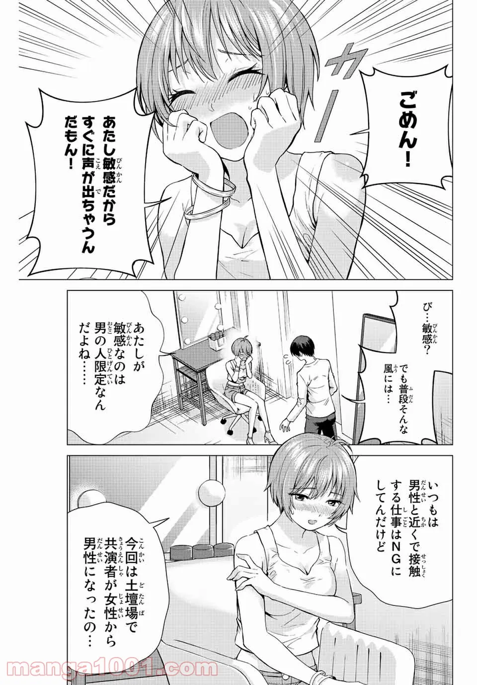 P17