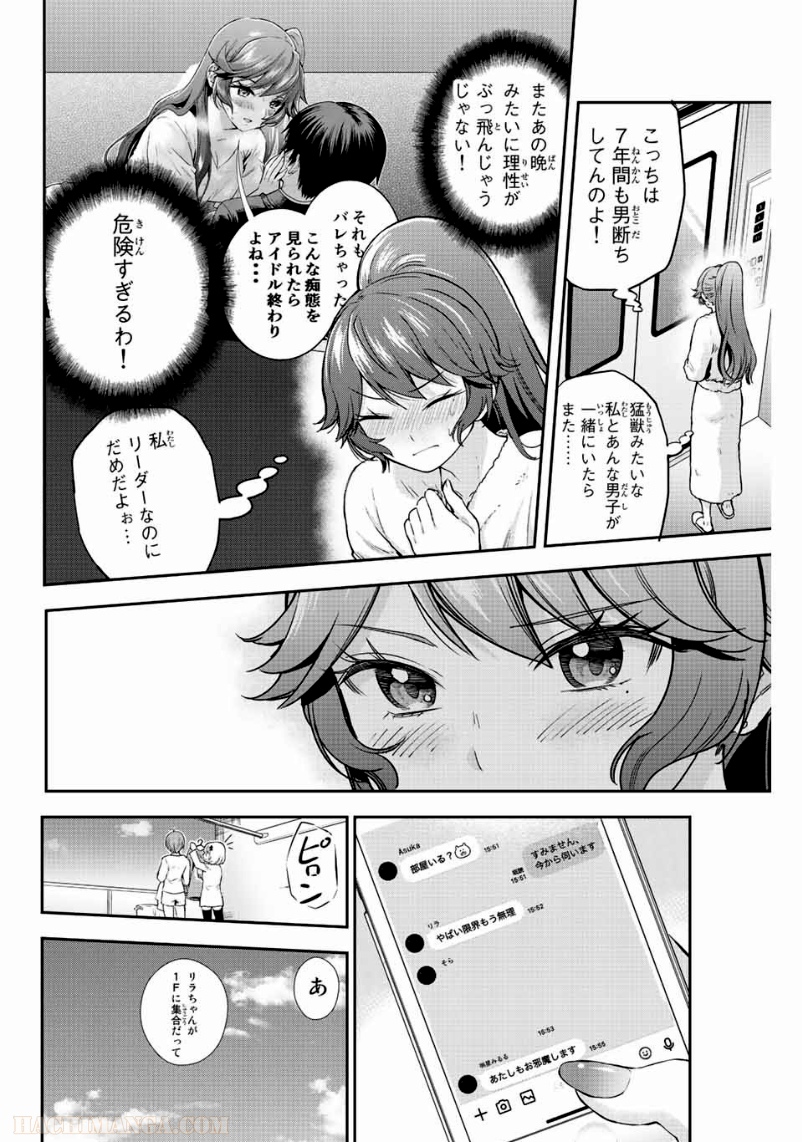 P12