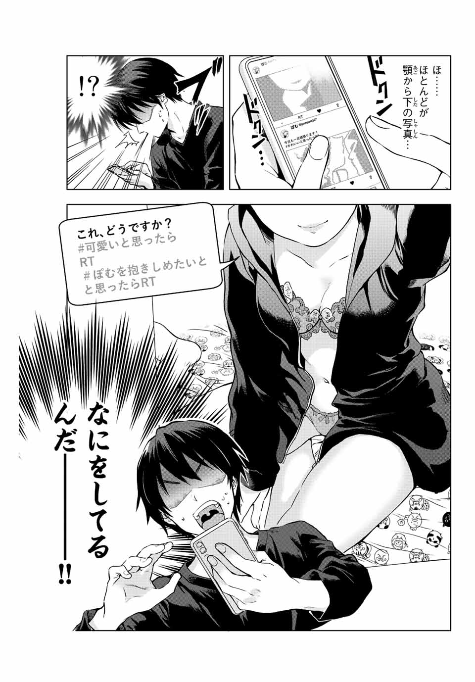 P12