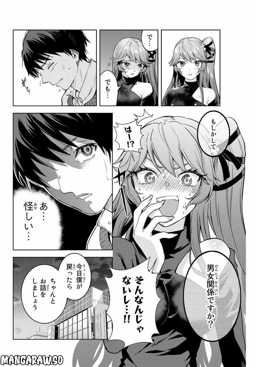 P12